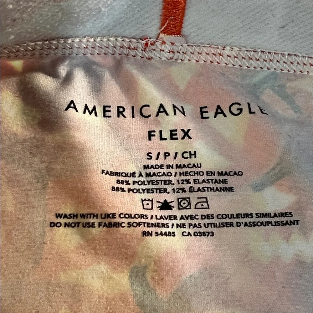 American Eagle Flex Boxer Briefs Sz Sm